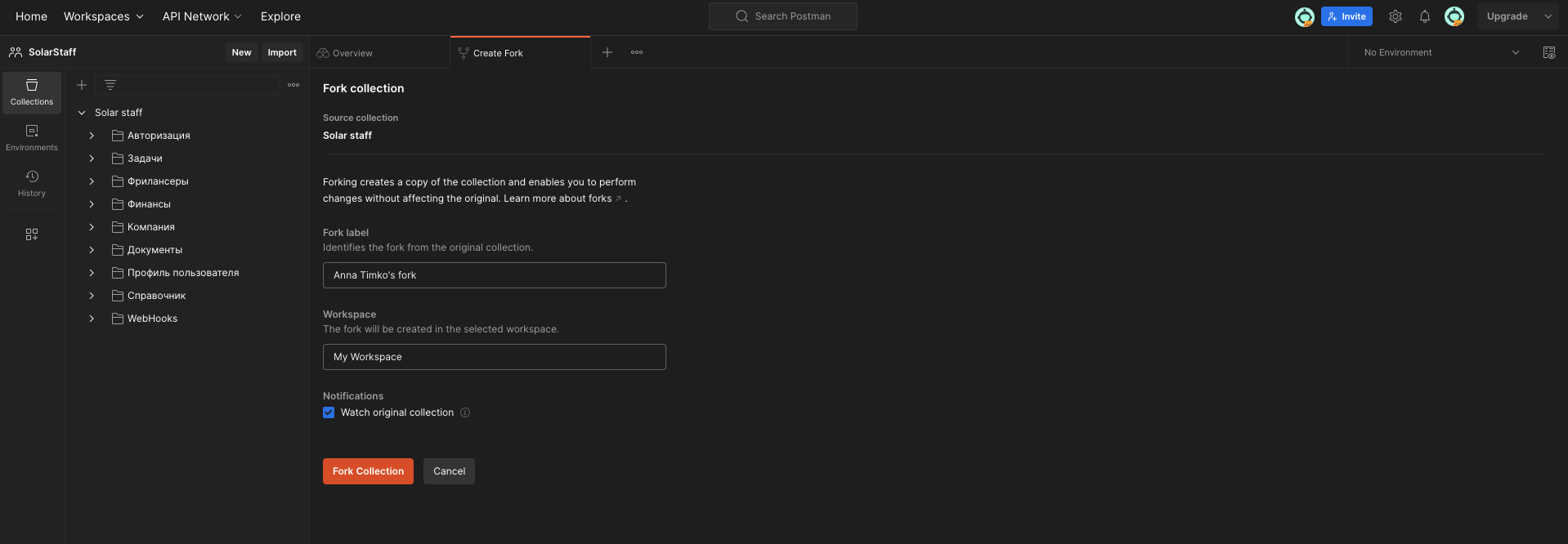 Enter a name and select a workspace.