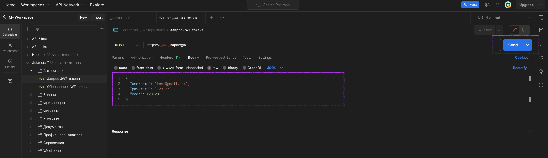 Authorization Details