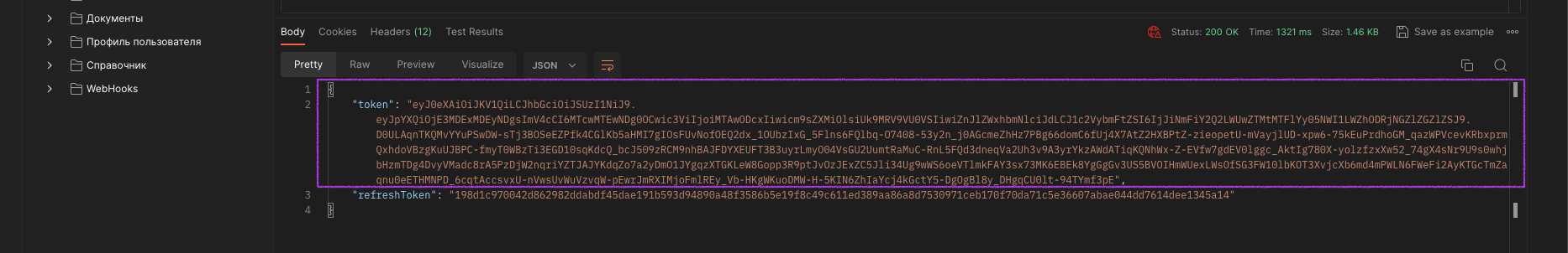 Authorization Details